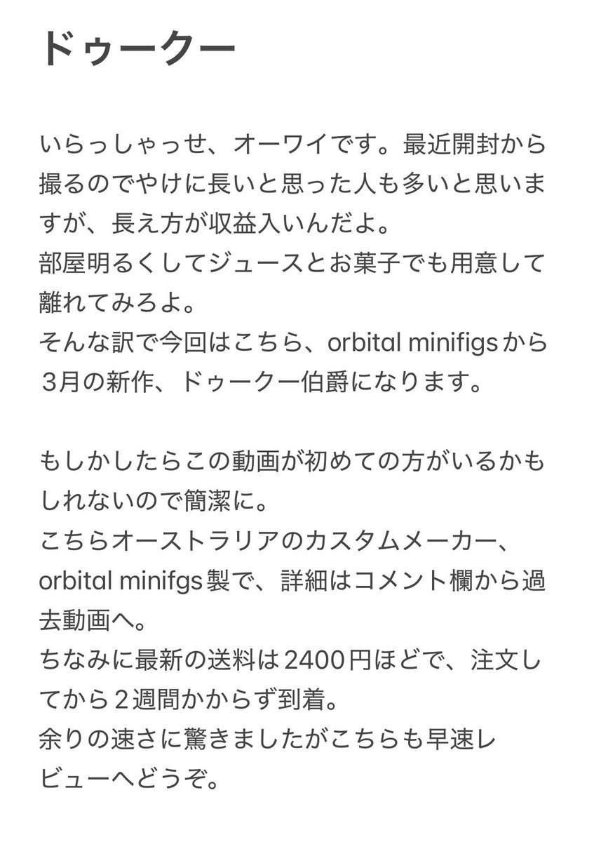 オーワイ tweet media