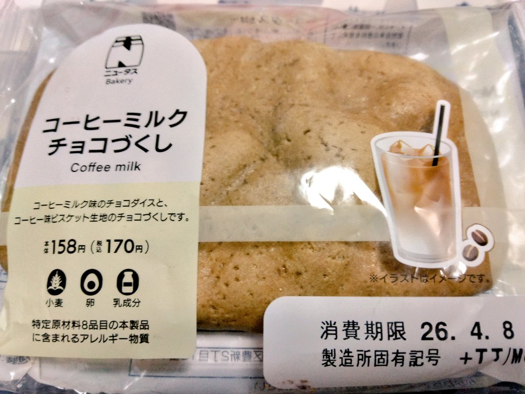 五等分のJJ民＊🌟五月推し🌟 tweet media