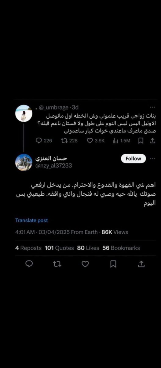 جيسن tweet media