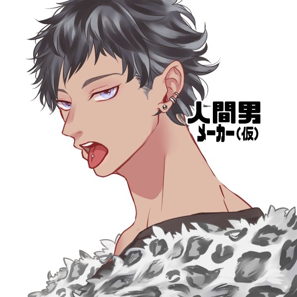 みーシャ tweet media