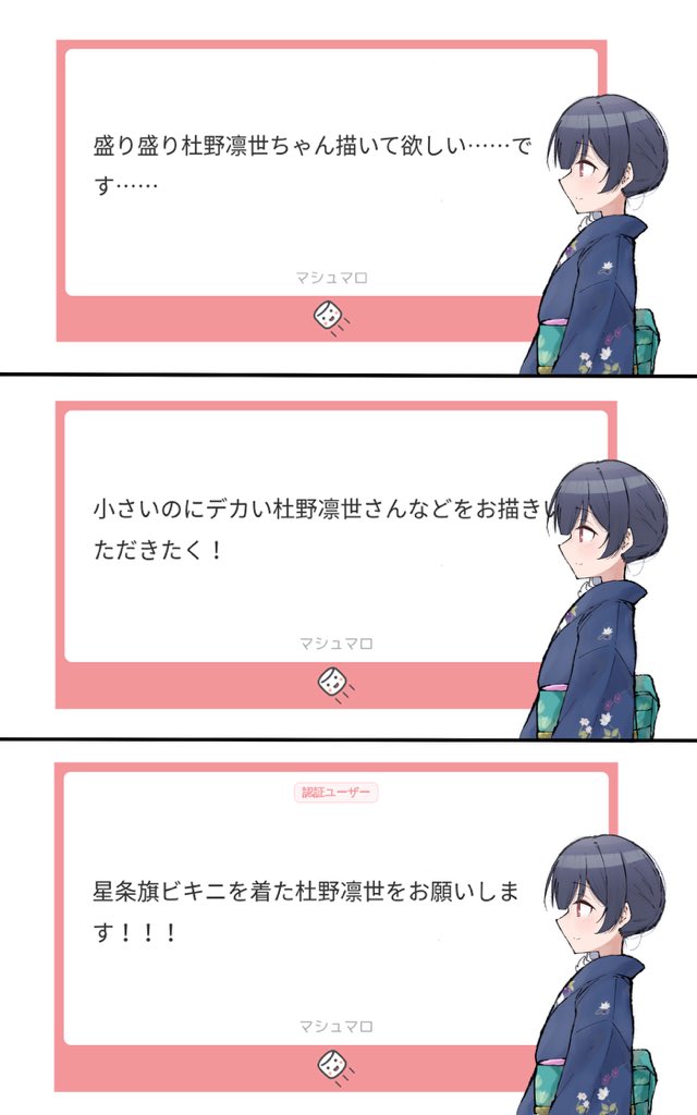 ショーマ tweet media