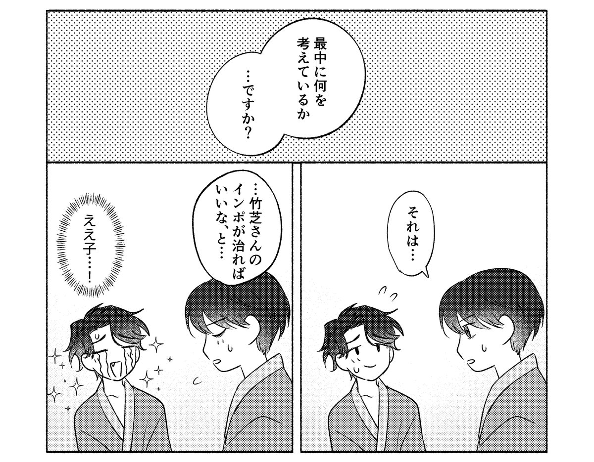 ニャモすけ tweet media