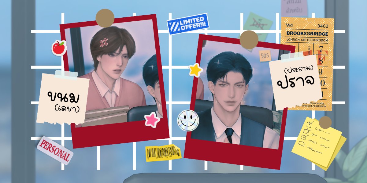 (ฝากรีปักหมุด) น้ำซัง อะเวย์ฟอร์มเวิร์ก tweet media