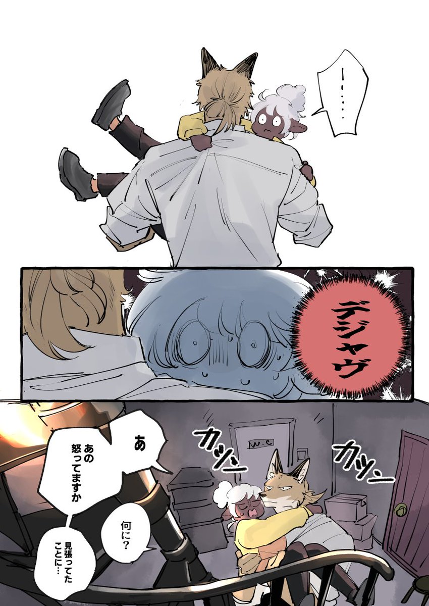 み~🦊🐑書籍発売中 tweet media