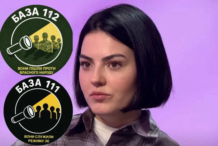 База 112 tweet media