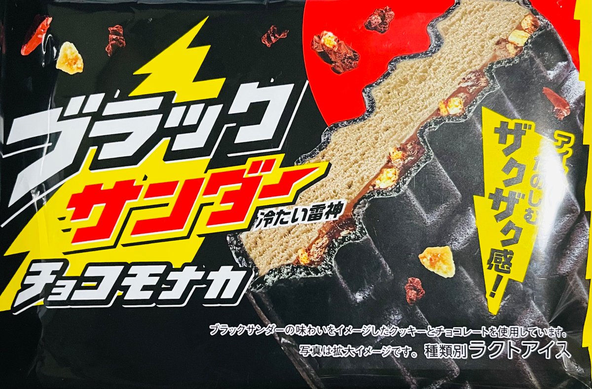 アナちゃん* tweet media