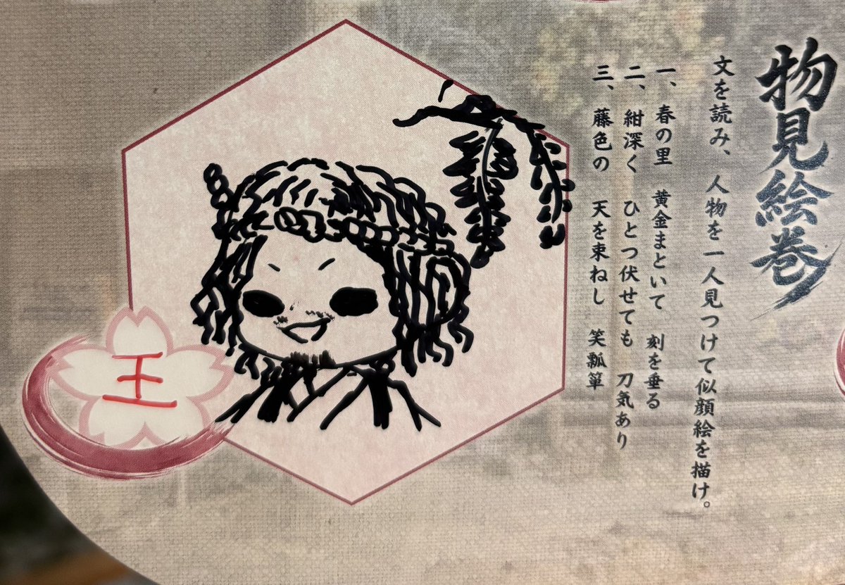 ゆゆ ライファン専用垢 tweet media