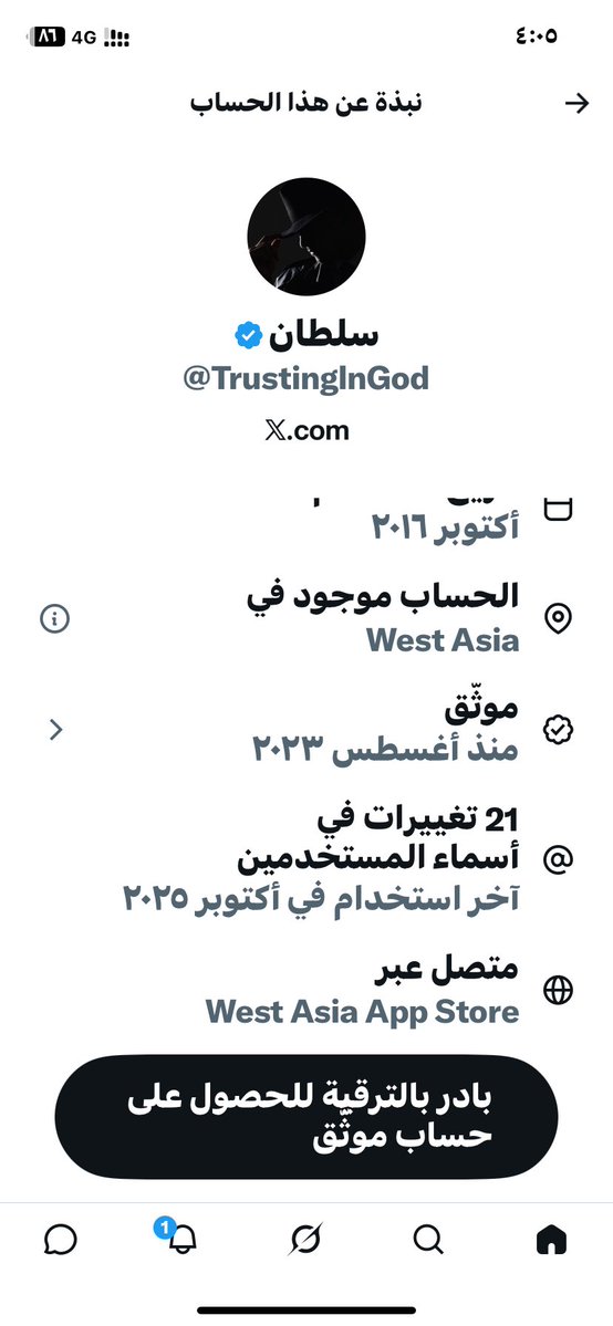 جواووووو ف🇸🇦 tweet media