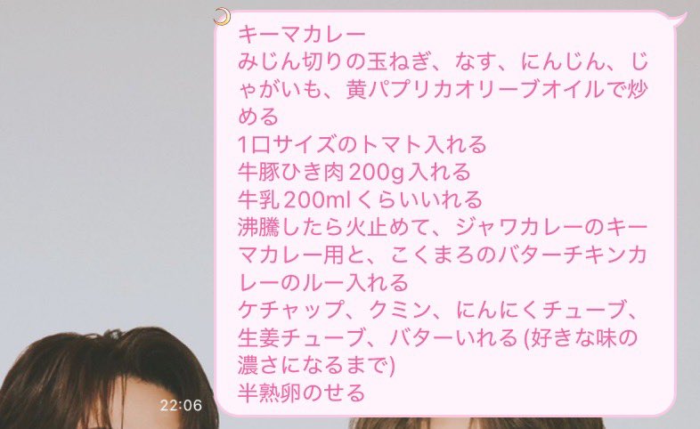 れむち tweet media