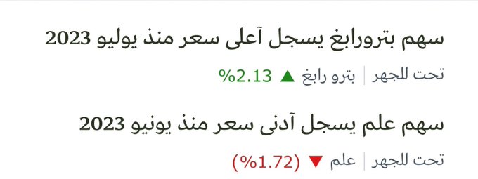 خبراء | G-O CHART tweet media