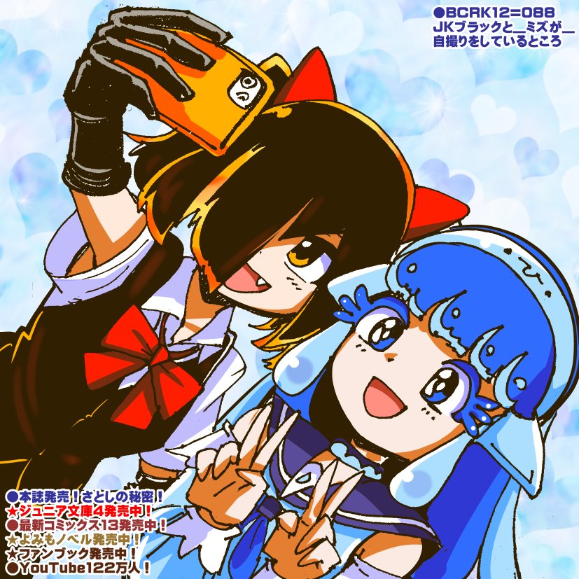 きさいちさとし【原作漫画テレビアニメ化】 tweet media