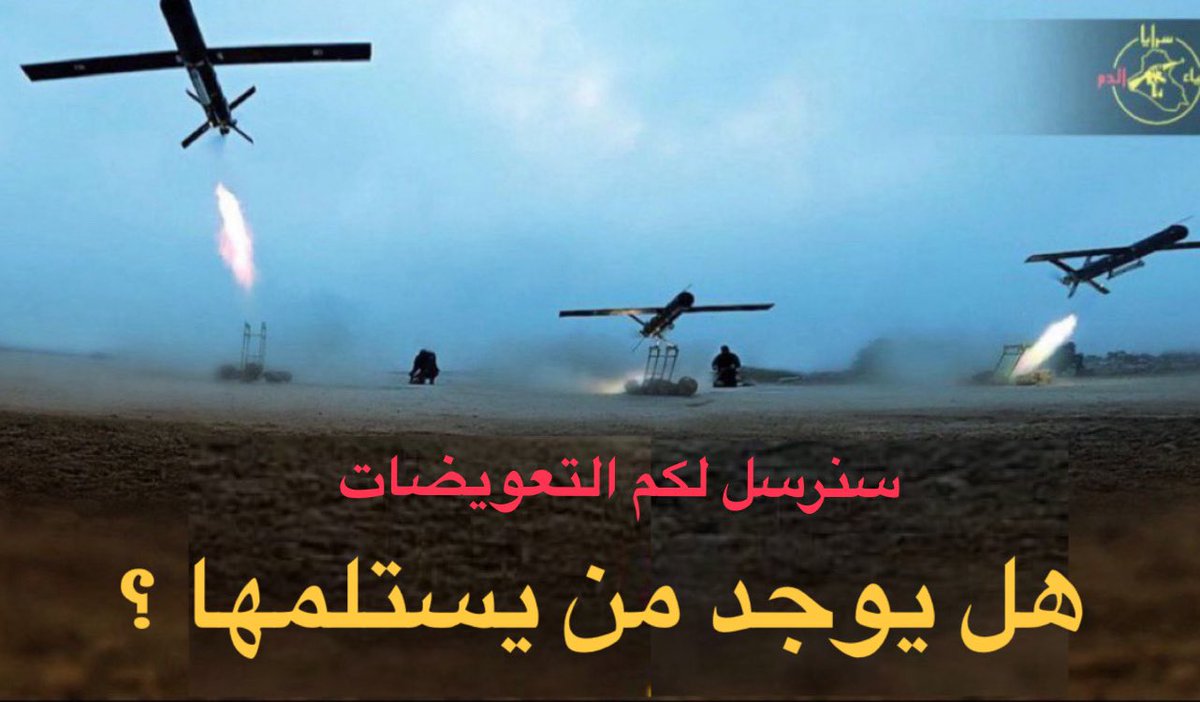 د.سعاد القيسي tweet media