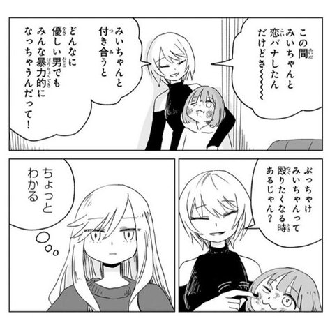 とみん#8107@discord tweet media