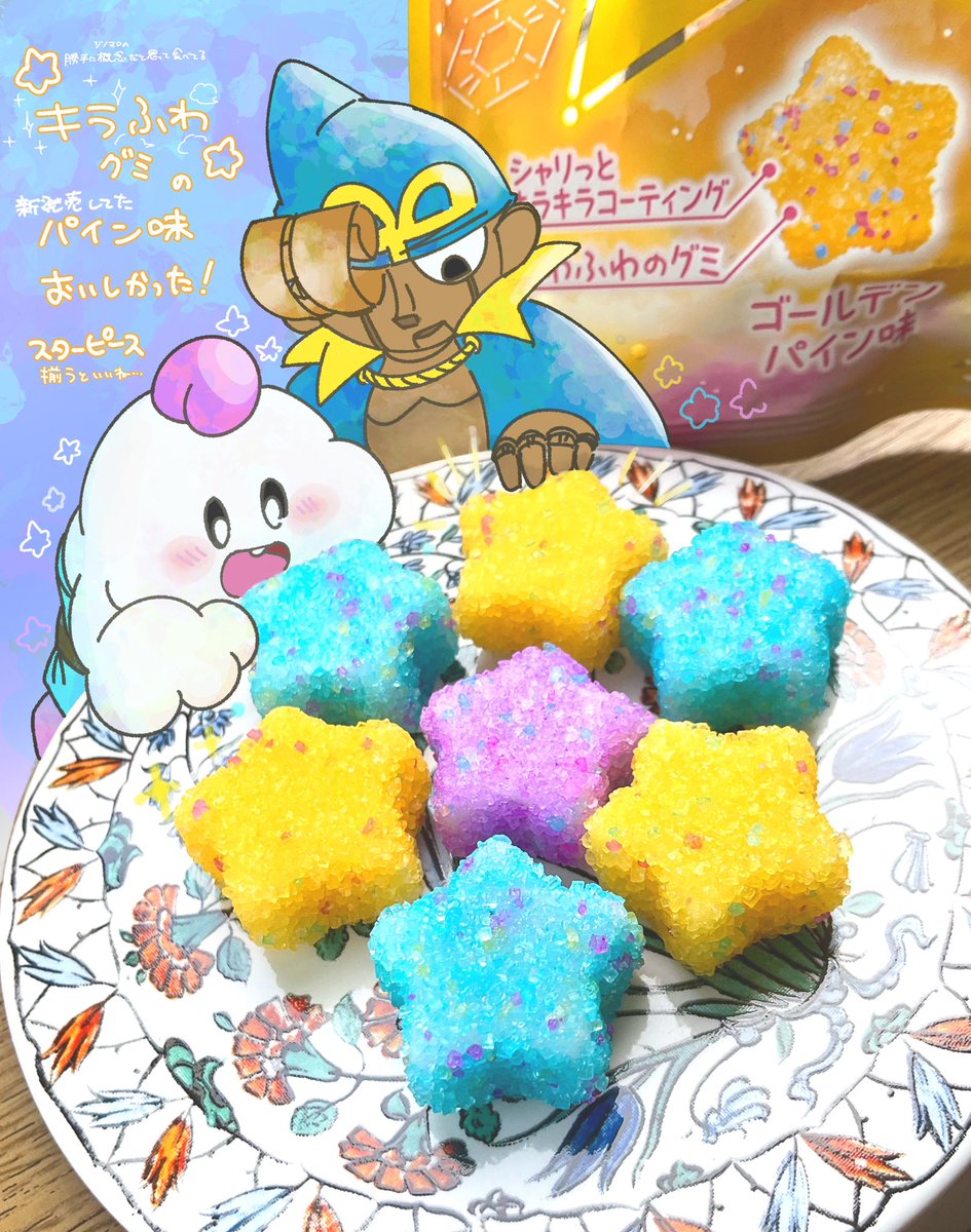 みょみょとう tweet media