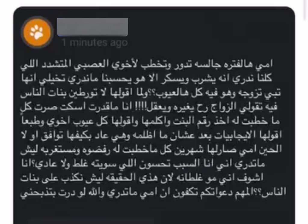 د.الغريق tweet media