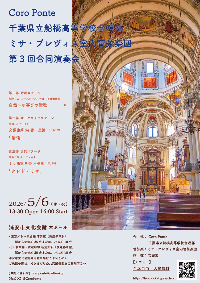 Coro Ponte tweet media