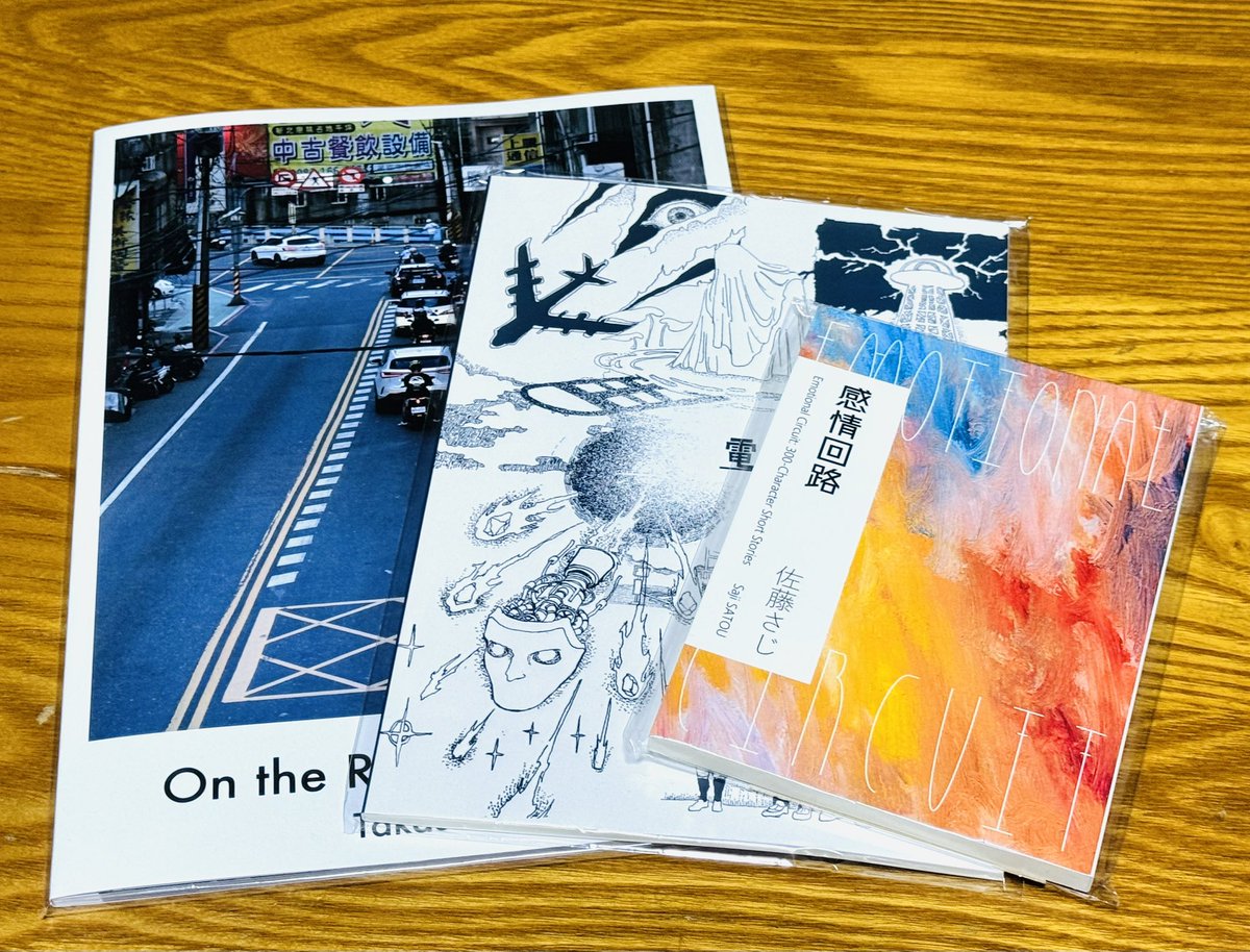 HISADA.A tweet media