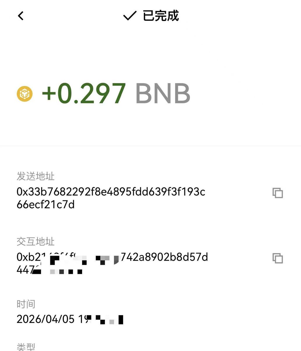 好先生 tweet media