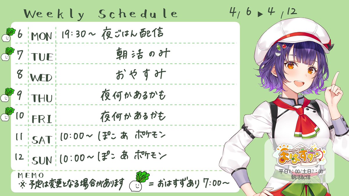 七瀬すず菜🥗にじさんじ tweet media