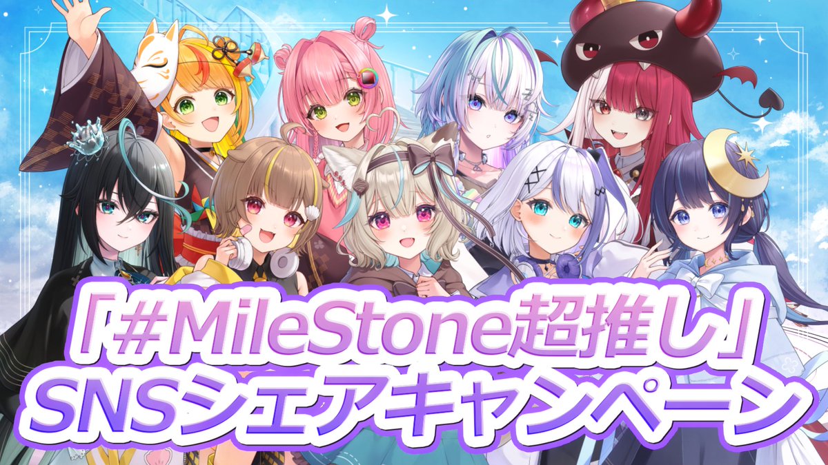 ミリプロ / MillionProduction tweet media