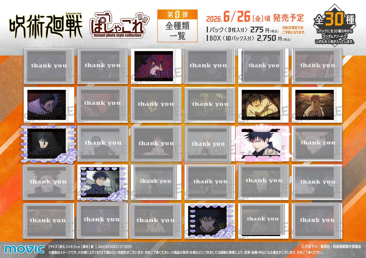 にゃこ tweet media