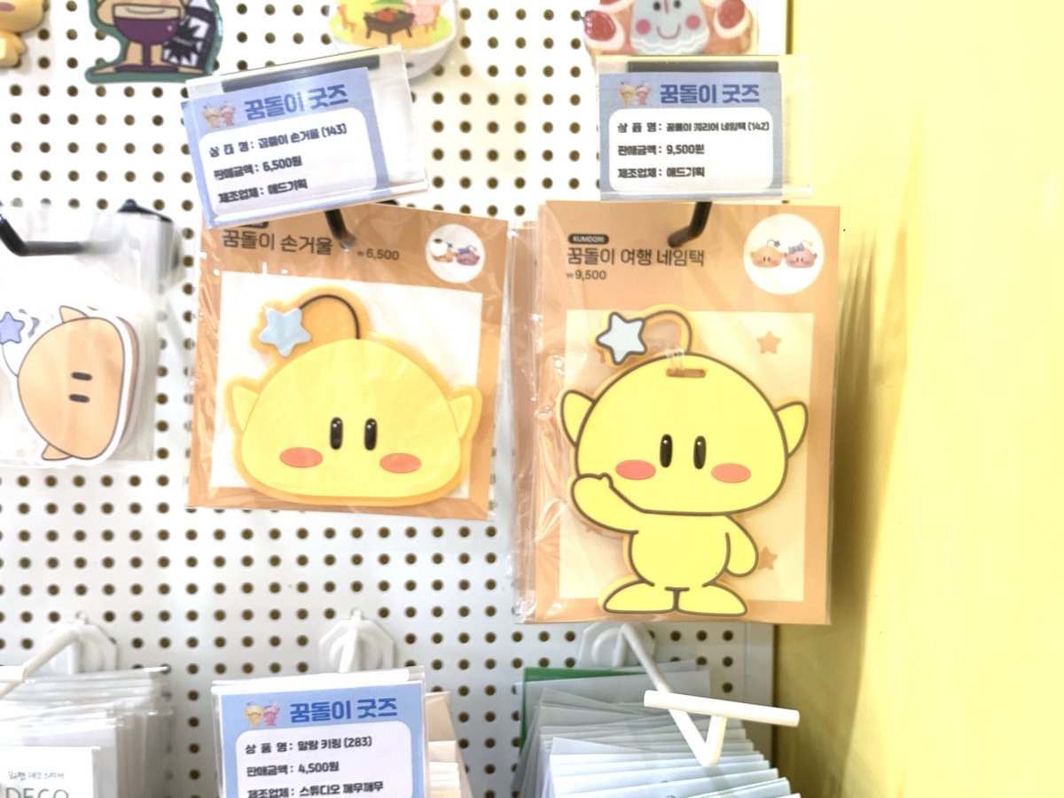 글리띠 tweet media