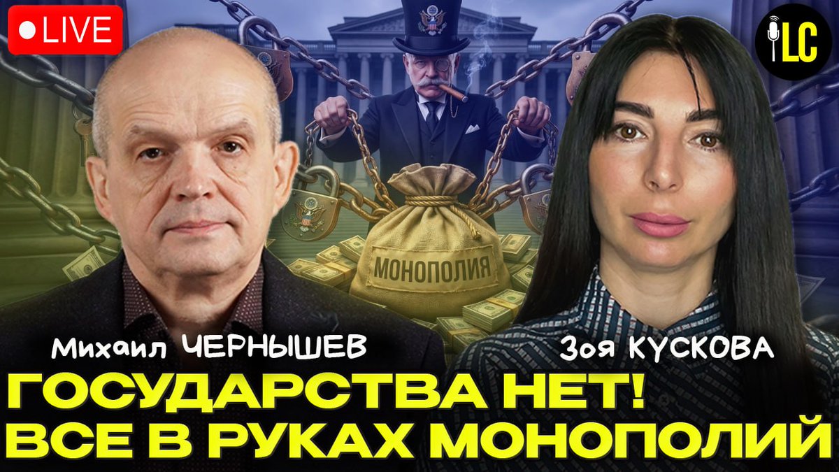 Liberty Club tweet media