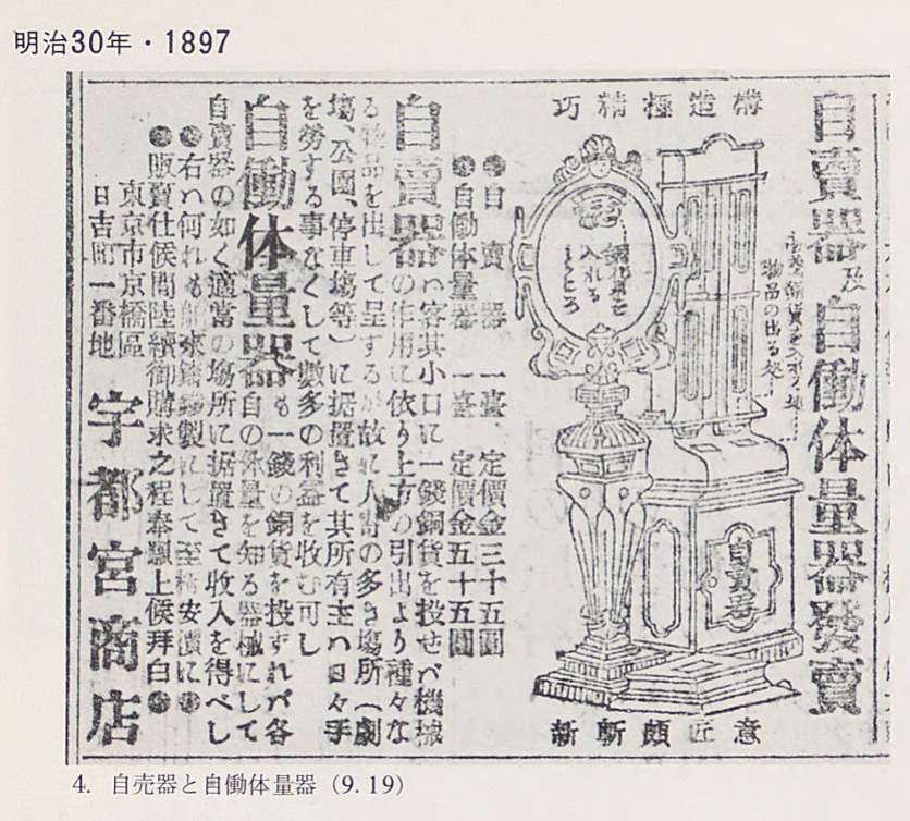 町田@司書・システマ使い・火薬と鋼運営 tweet media