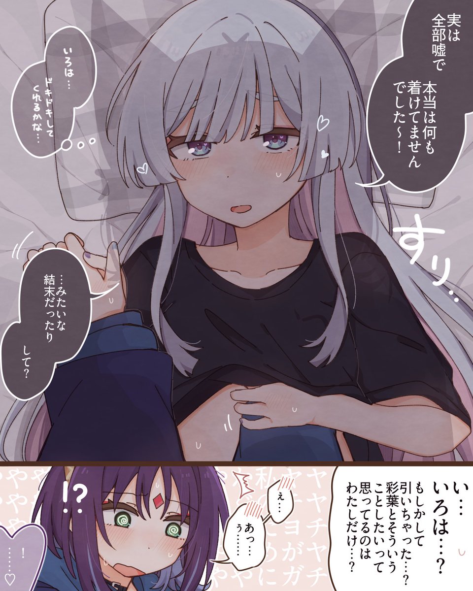 くろと tweet media