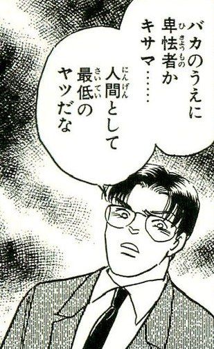 ソースカツどん tweet media