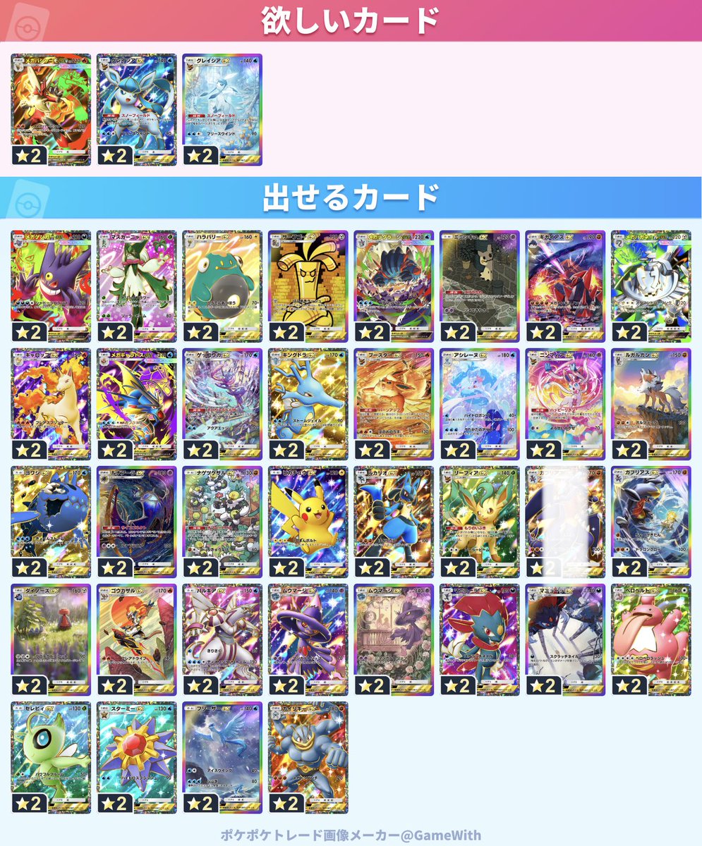 ぽんず tweet media