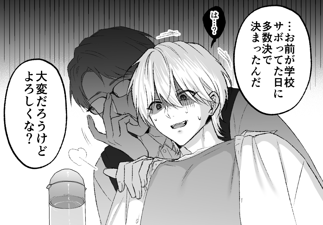 おいも🍠🔞 tweet media