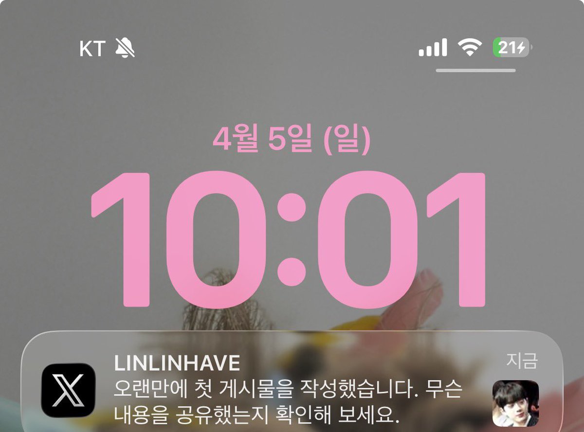 Gold__0529's tweet photo. @LINLIN_WANNA_ 구럼요!!!!ㅠㅠㅠㅠㅠㅠㅠ 저알림보고너무놀랫어요 https://t.co/8lhtbM40fB