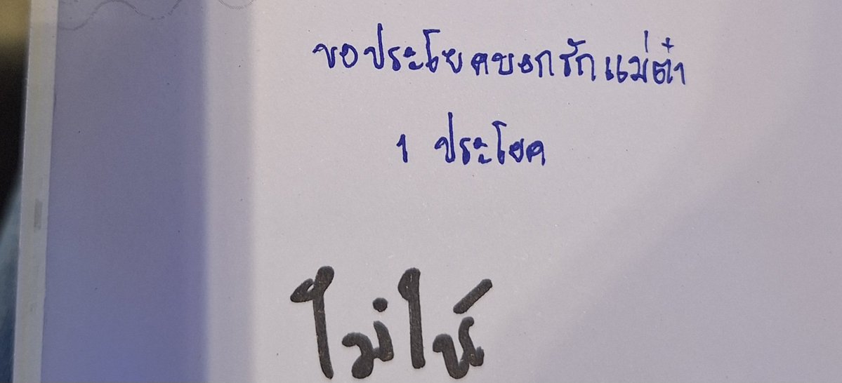 เอิร์ทมิกซ์ตลกค่ะ(^._.^) tweet media