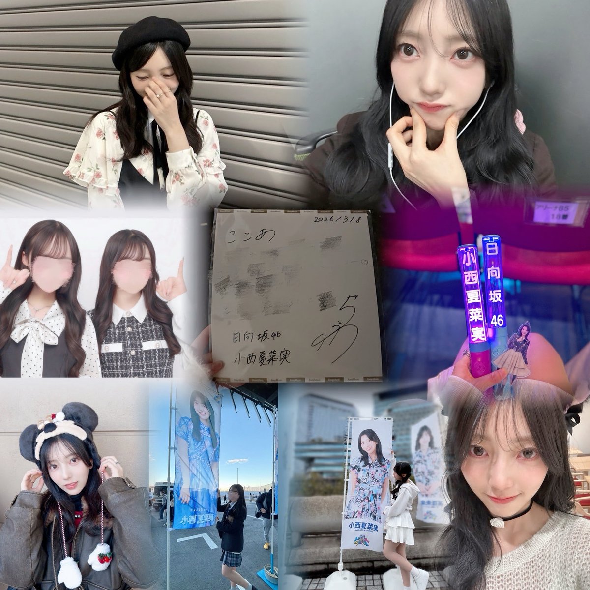 ここあ tweet media