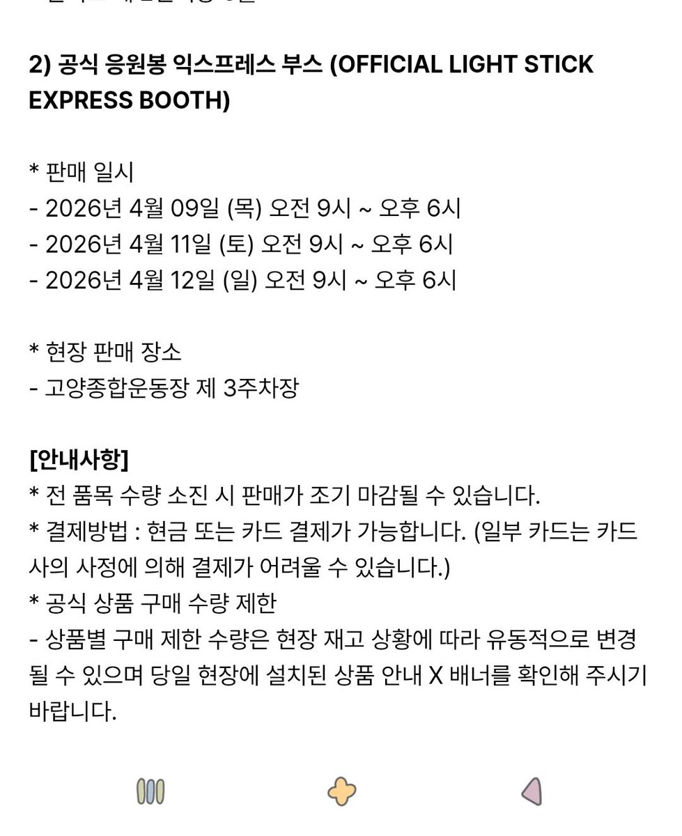 🪻⟭⟬ JayV⟬⟭🪻 tweet media