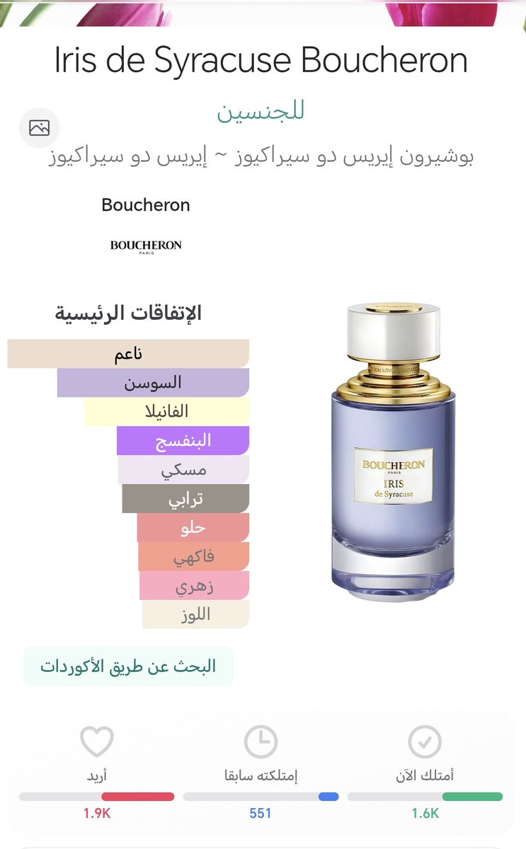 W2W🙋🏻‍♂️ tweet media