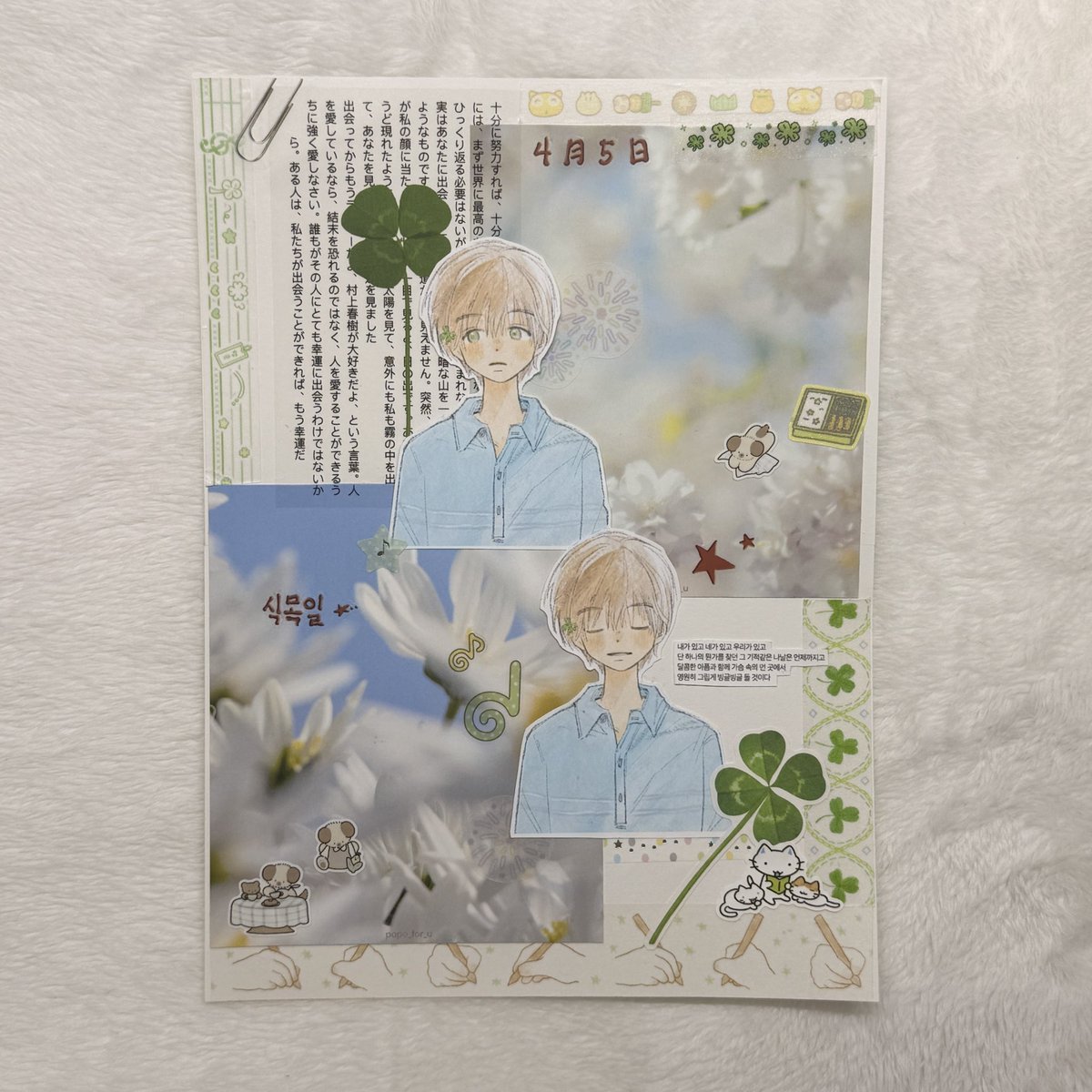 실크채 tweet media