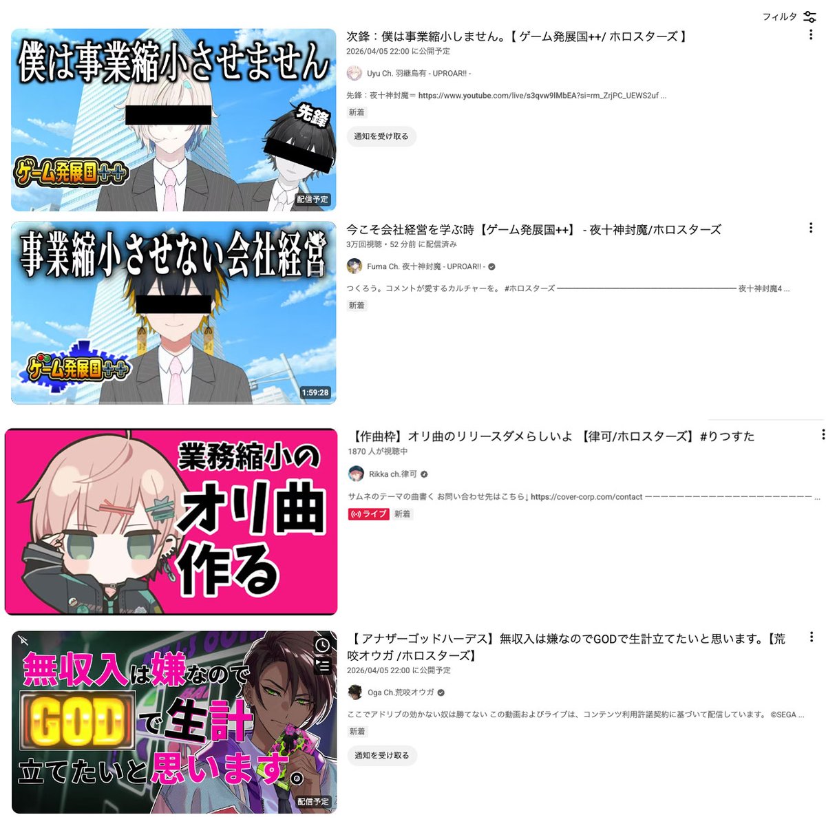 ホロライブ速報 tweet media