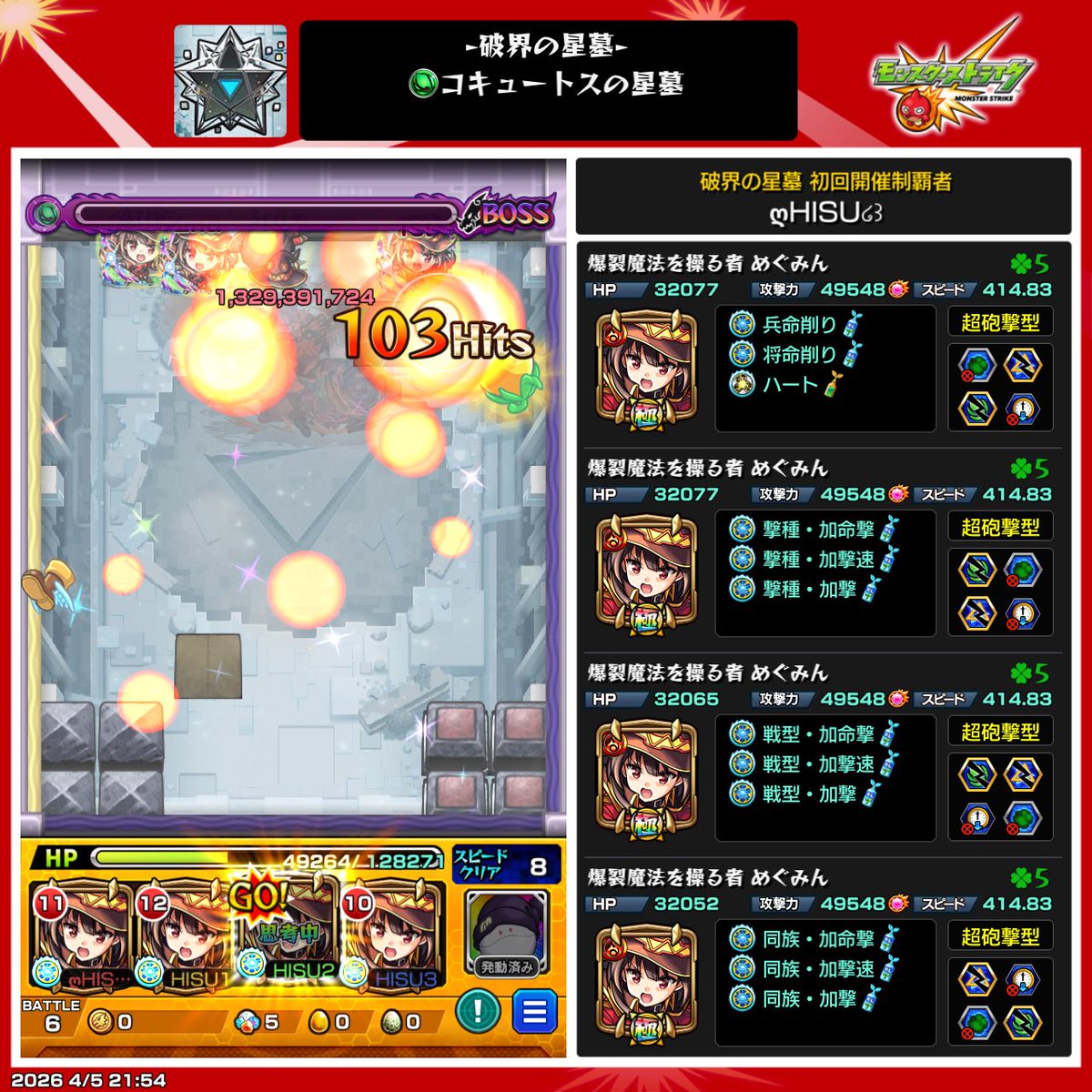 ひす。 tweet media