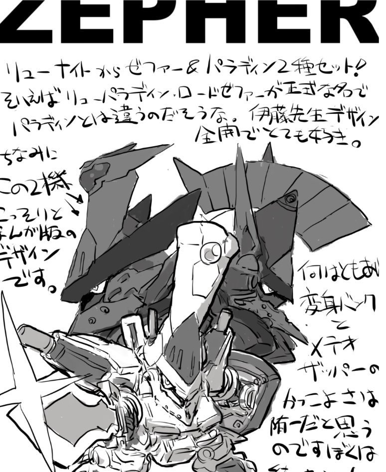 AbysNova tweet media