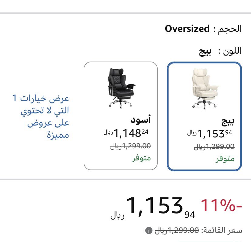لينا tweet media