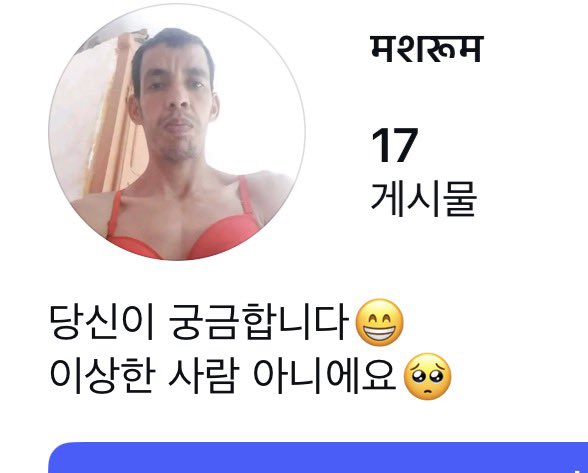 마이린 tweet media