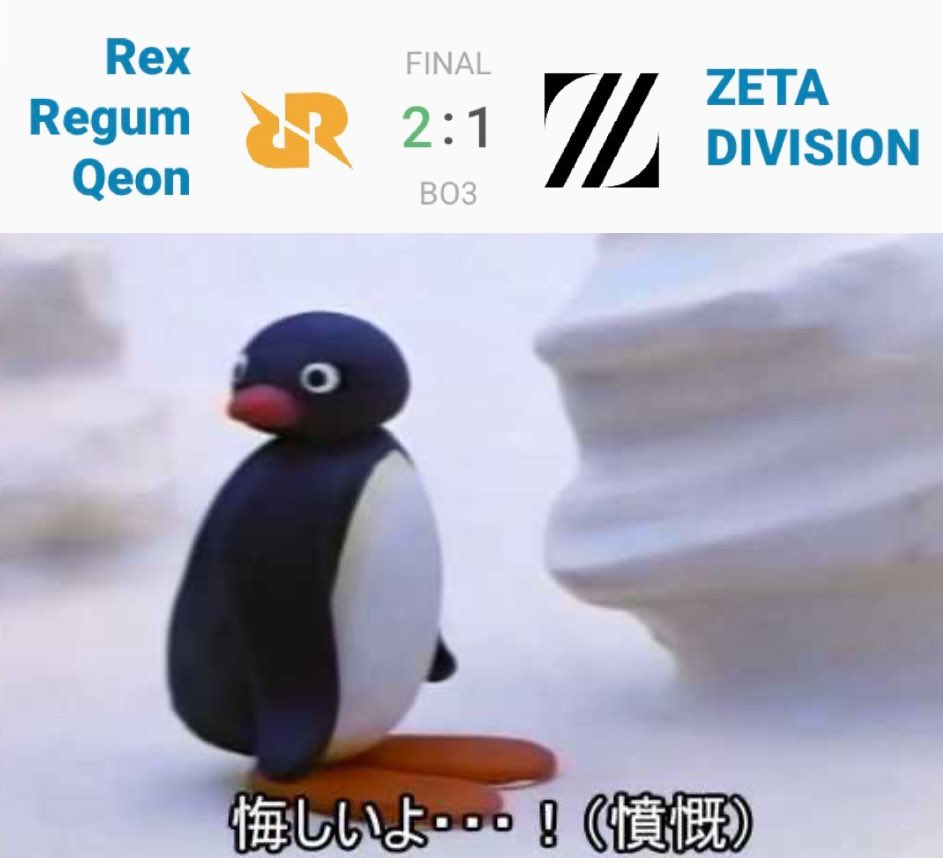 G2esportsJP's tweet photo. 2026年は期待しちゃっていいのかなZETA https://t.co/PKDZecie4P