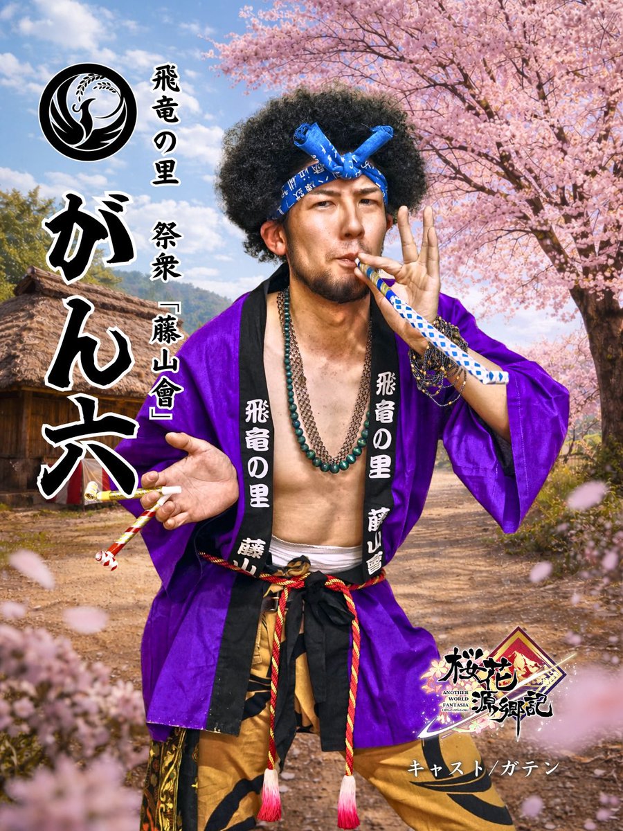 ガテン(5月ビットサミット） tweet media