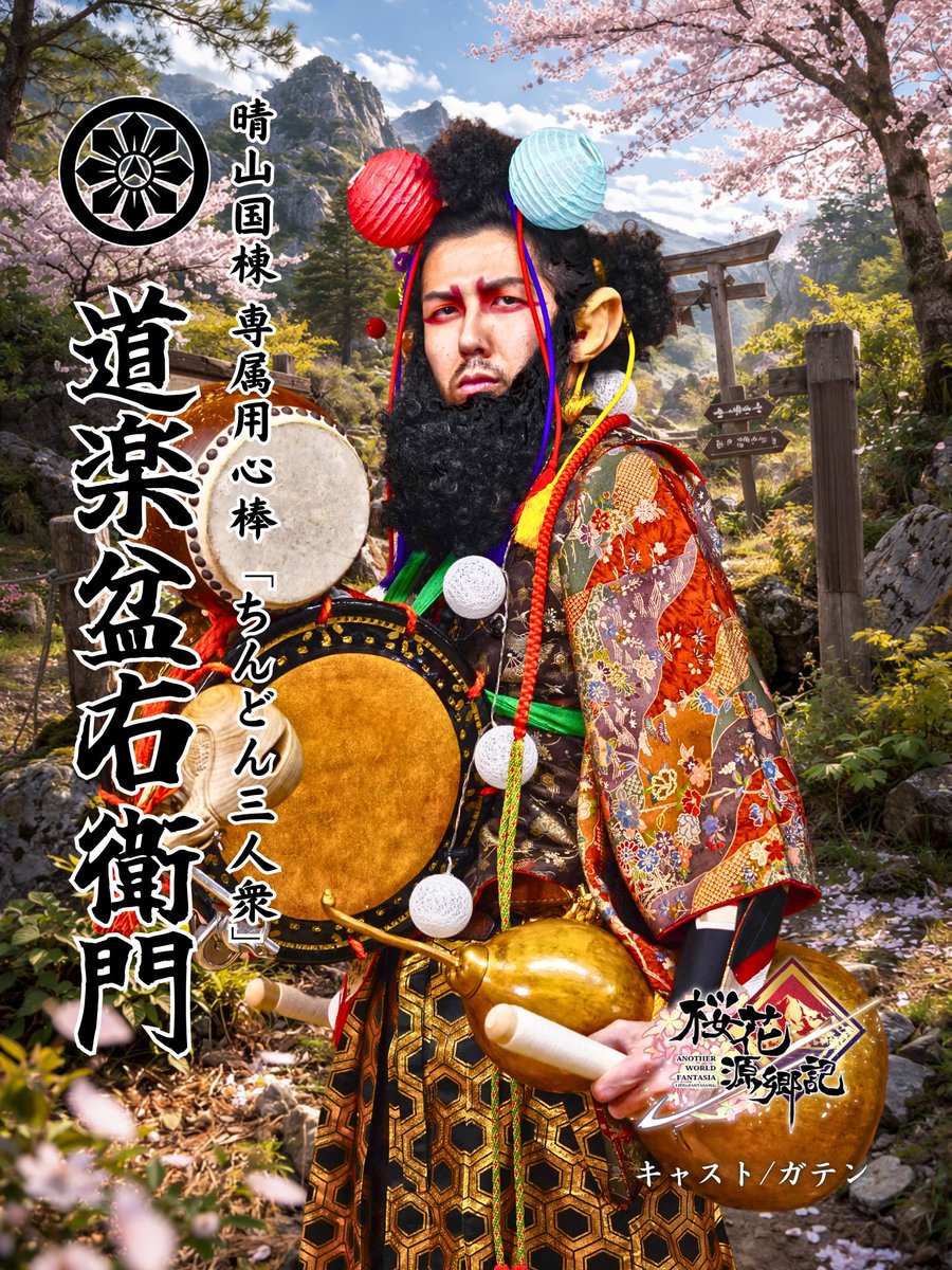 ガテン(5月ビットサミット） tweet media