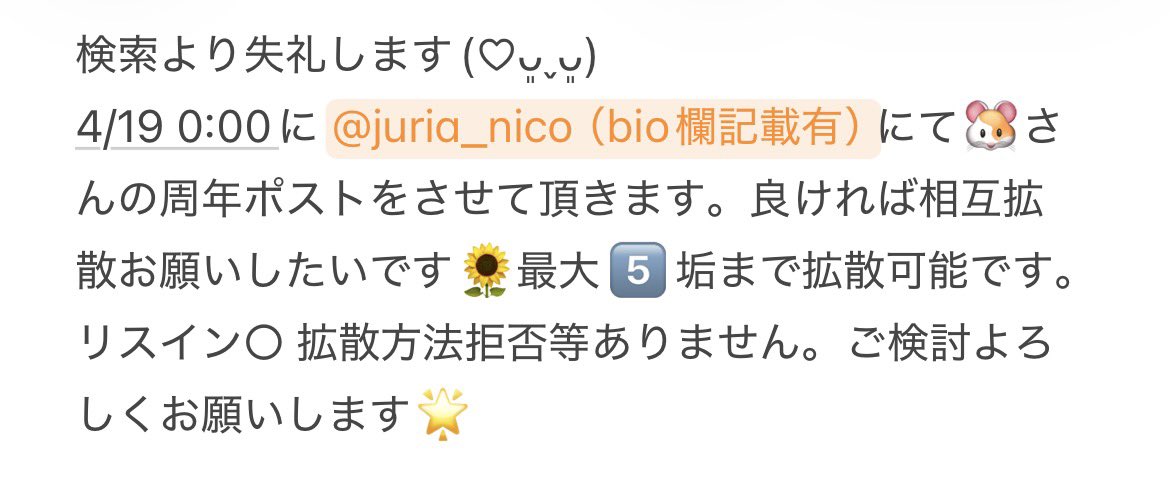 𝒥˖ ࣪⊹ tweet media