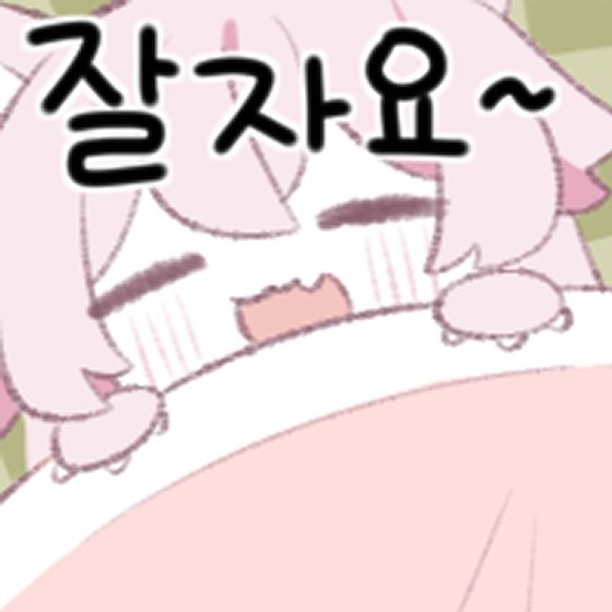 라떼쨩 ラテちゃん | 5월 일페 H16-17 tweet media