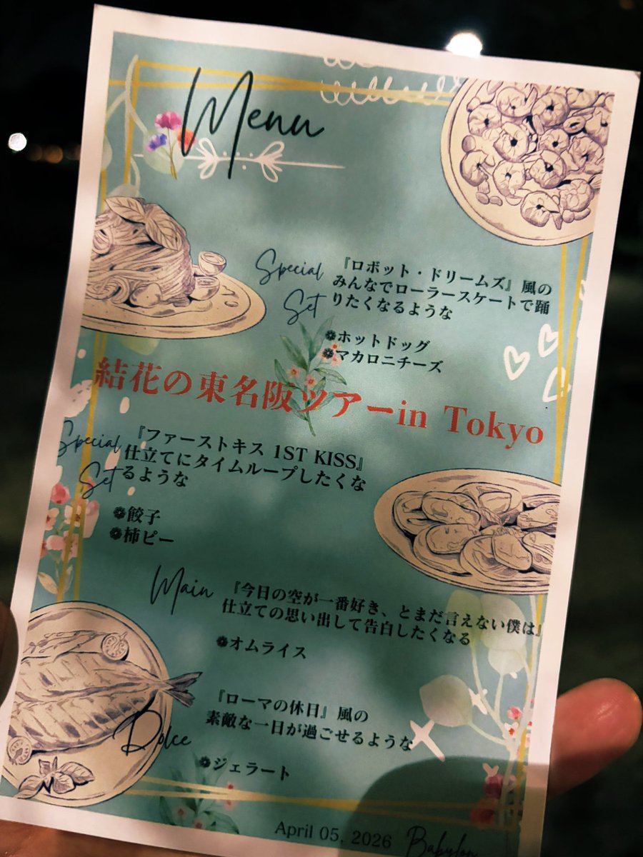 えぬ🍿映画 tweet media