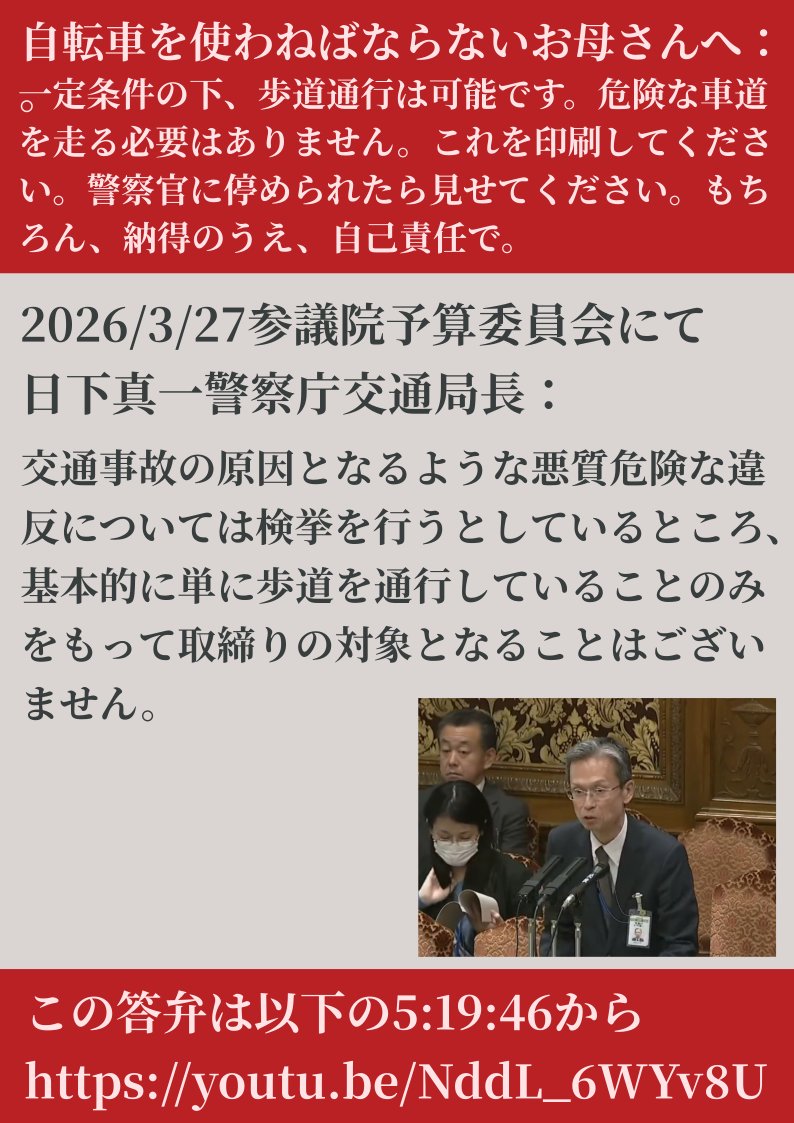 字幕大王 tweet media